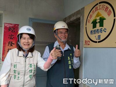 台南做工行善團完成第312戶修繕! 黃偉哲盼溫暖續傳愛