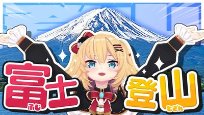 hololive「赤井心」曝身心問題暫休　網猜霸凌官方闢謠別亂惡猜