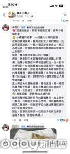 老婦撿浪貓闖斑馬線…遭2機車撞飛身亡！兒全程目睹驚悚畫面