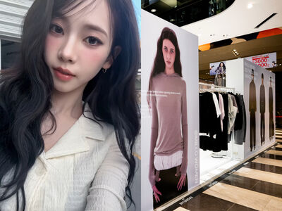 aespa Karina私服愛牌MILLO ARCHIVE首來台!極簡風格話題單品一次看