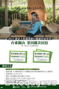 崁頂部落《月光下小米鞦韆餐桌》登場　報名送「蜂蠟保鮮布」