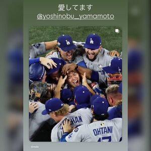 山本由伸G7前幾乎沒睡！訓練師揭祕　Kiké日語「告白」掀熱議