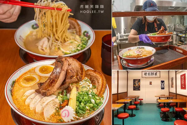 ▲▼「梓村麵屋」高雄濃厚系雞白湯拉麵！肉控必點肋排叉燒特盛辣味噌，還有柑橘醬油拉麵與叉燒飯。（圖／部落客虎麗提供）