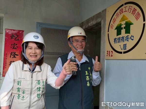 ▲台南市做工行善團2日完成第312戶修繕工程，市長夫人劉育菁代表黃偉哲慰勞志工，現場洋溢溫馨氛圍。（記者林東良翻攝，下同）
