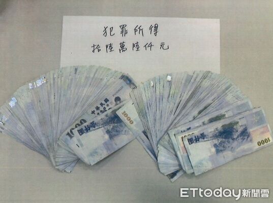 ▲▼蘆洲警在捷運站逮捕取簿手，警方循線逮捕第二層車手羅男，在羅男下榻飯店內起獲贓款及毒品大麻             。（圖／記者陳以昇翻攝）