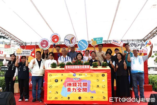 ▲雲林縣長張麗善與藝人無尊一同為「撫錢花開」成果展揭幕，現場人潮爆棚。（圖／記者游瓊華翻攝）