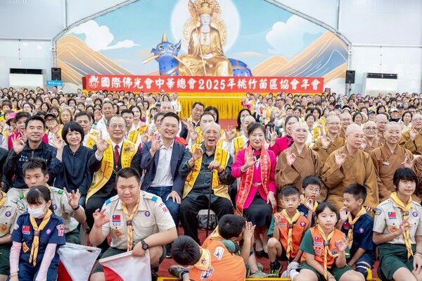 ▲2025佛光山桃竹苗區年會