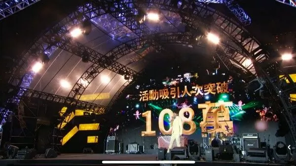 ▲2025桃園萬聖城落幕　