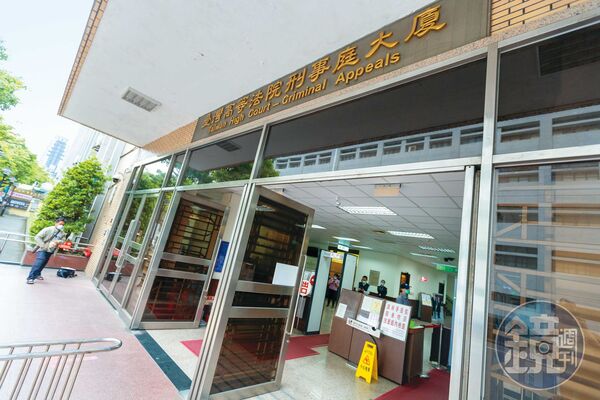 高等法院（圖）去年在無裁定的情況下，解除鍾文智電子手鐶監控。