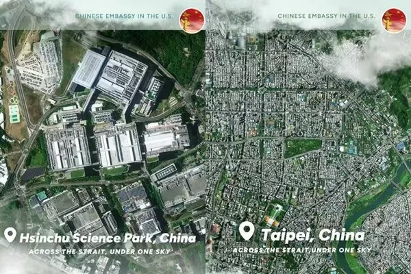▲▼中國狂po台灣「高畫質衛星照」竹科也入鏡。（圖／翻攝自X／@ChineseEmbinUS）
