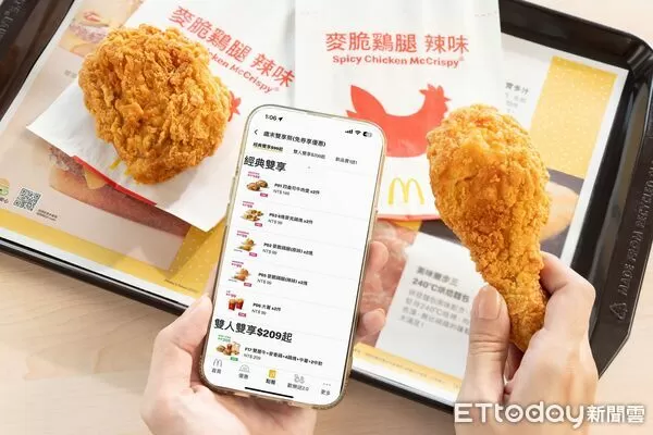 ▲▼麥當勞。（圖／業者提供）