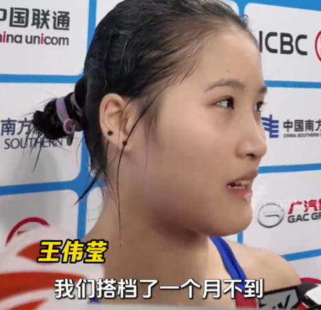 ▲王偉瑩受訪。（圖／翻攝自微博）