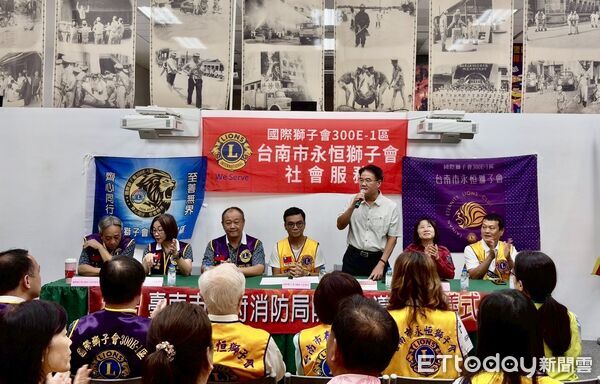 ▲台南市永恒獅子會捐贈防火宣導教具予消防局，支持防火防災教育推廣。（記者林東良翻攝，下同）