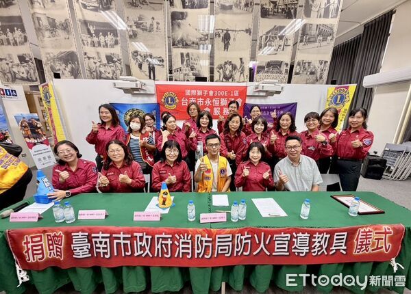 ▲台南市永恒獅子會捐贈防火宣導教具予消防局，支持防火防災教育推廣。（記者林東良翻攝，下同）