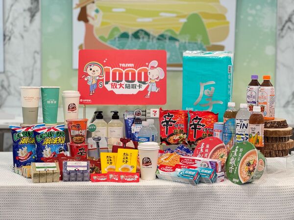 ▲▼7-ELEVEN超商普發萬元優惠。（圖／業者提供）