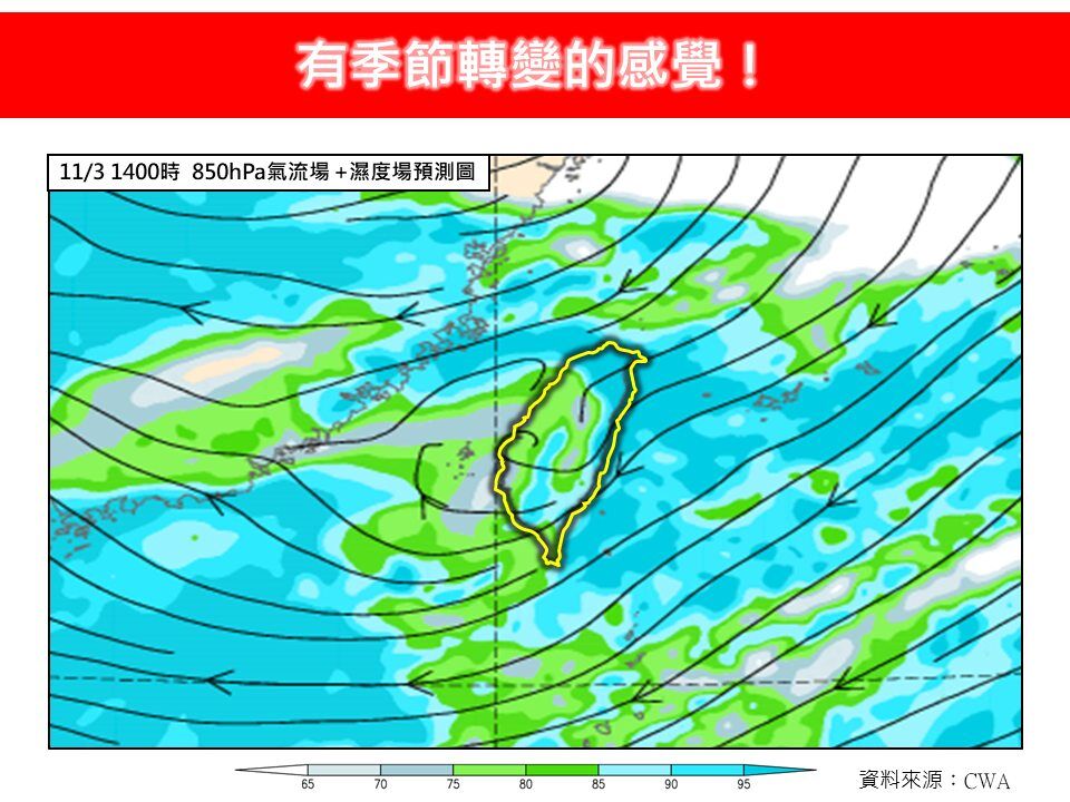 今雨擴大! 「下最多」地區曝