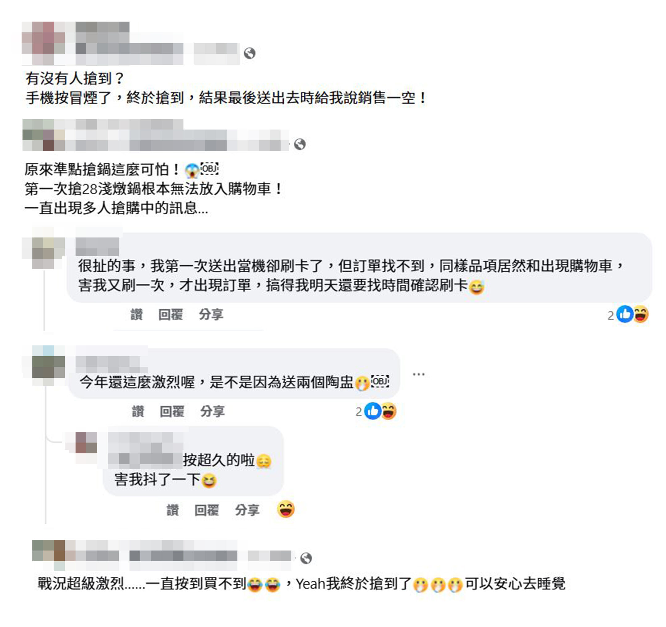 德國雙人,廚具,餐具,雙11,momo購物,優惠,STAUB,鐵炒鍋,NOW S,刀具,不沾鍋,真空保鮮（圖／業者提供）