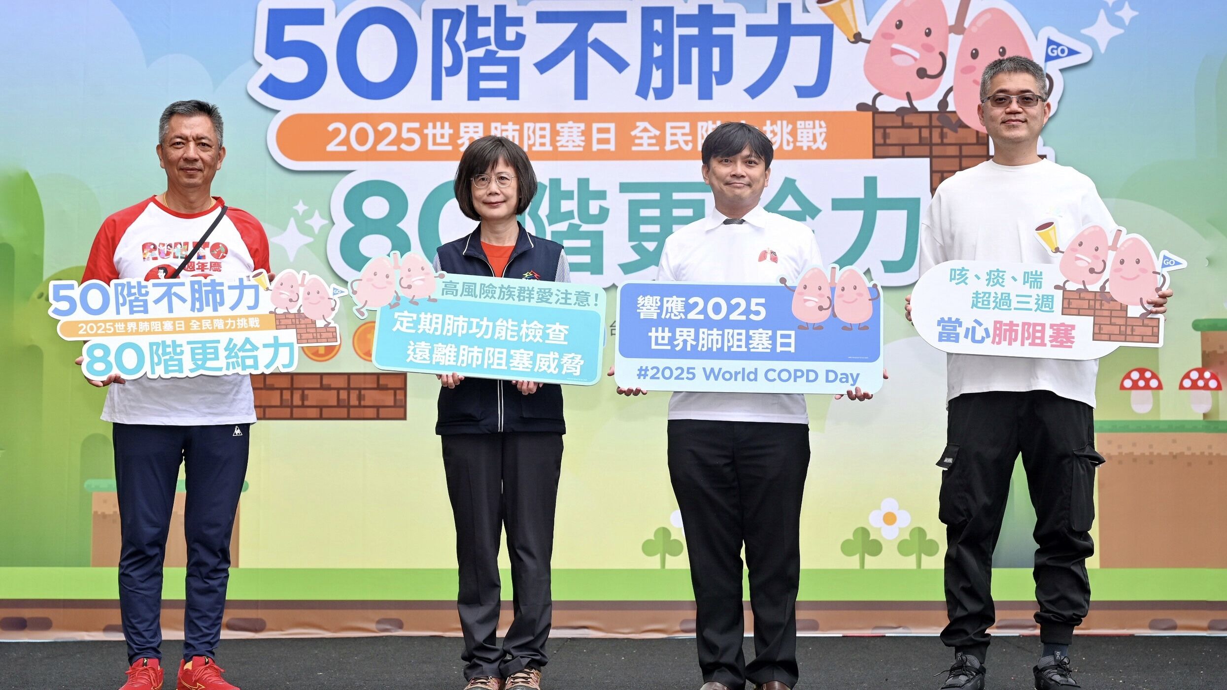 ▲▼             。（圖／台灣胸腔暨重症加護醫學會）