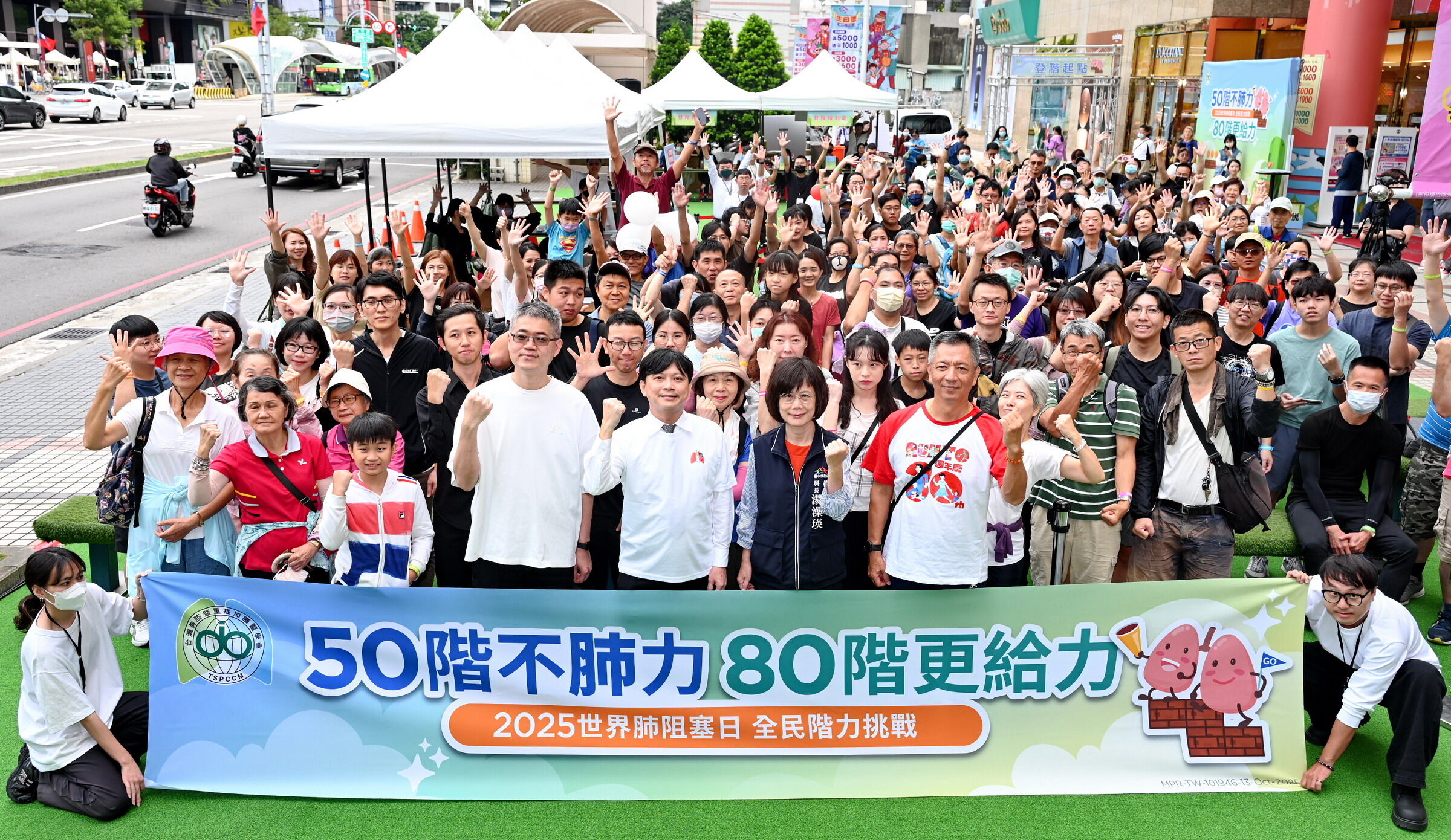 ▲▼             。（圖／台灣胸腔暨重症加護醫學會）