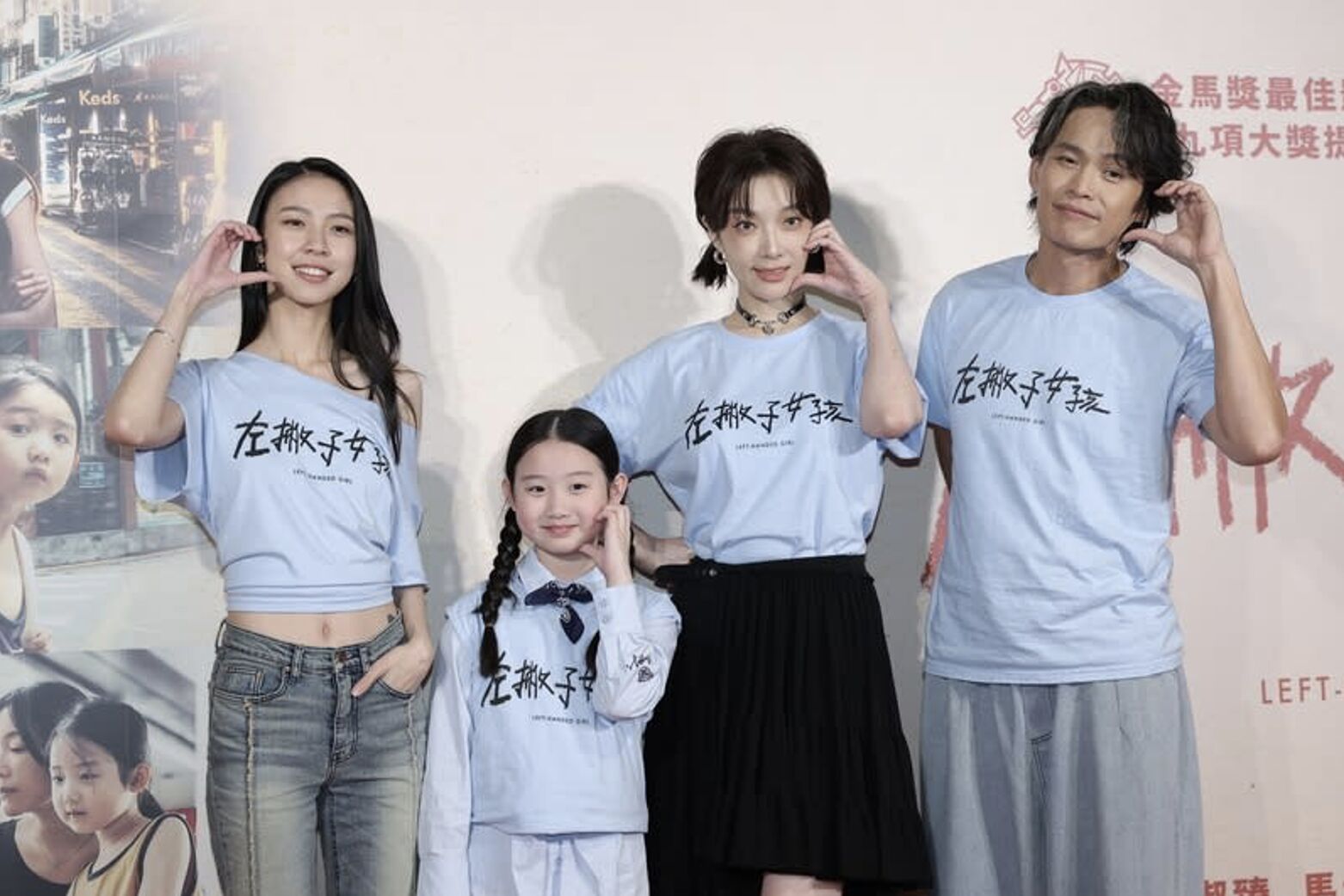 ▲▼  左撇子女孩,蔡淑臻,金鐘,海芙科技,電音波 。（圖／截自網路、ETtoday）