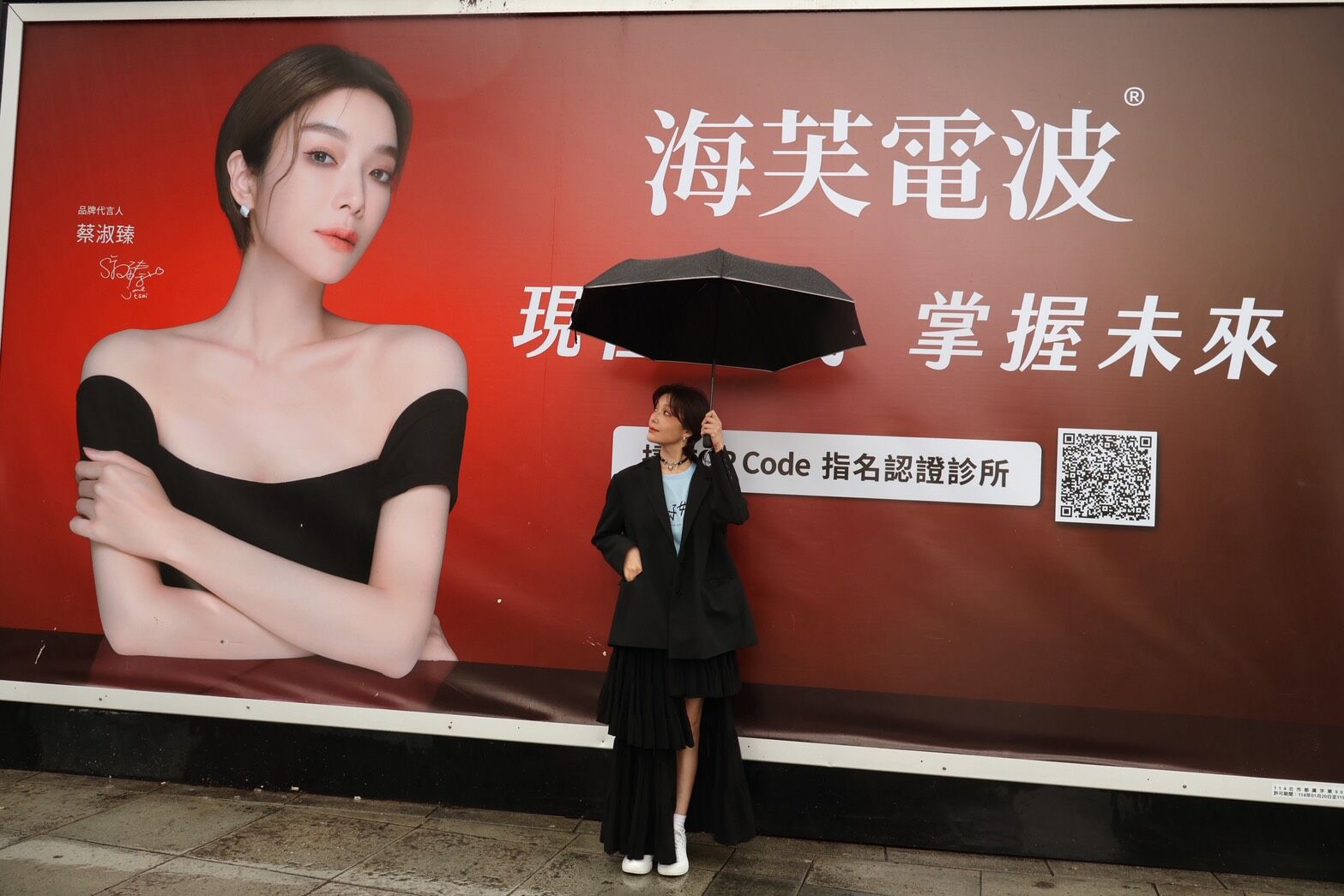 ▲▼         蔡淑臻《左撇子女孩》再掀熱議　「漂亮女孩」靠海芙電音雙波維持    。（圖／臉書影音）