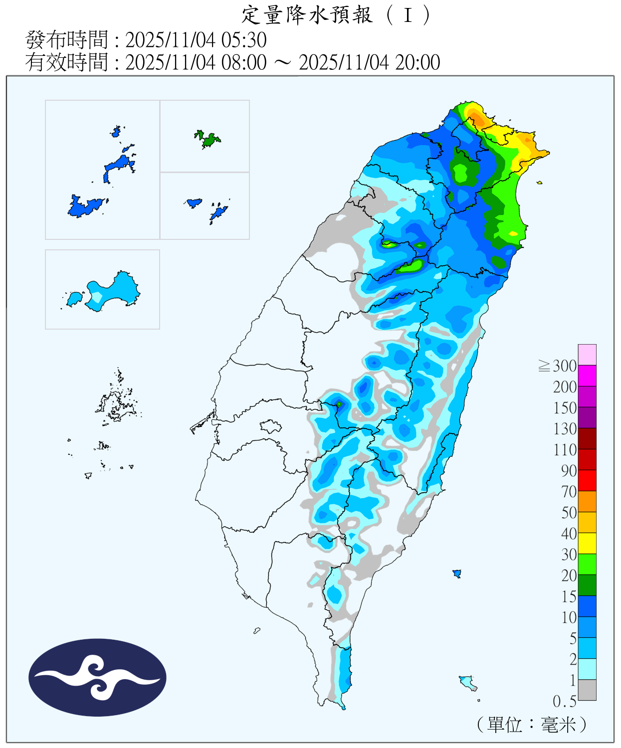 （圖／氣象署）