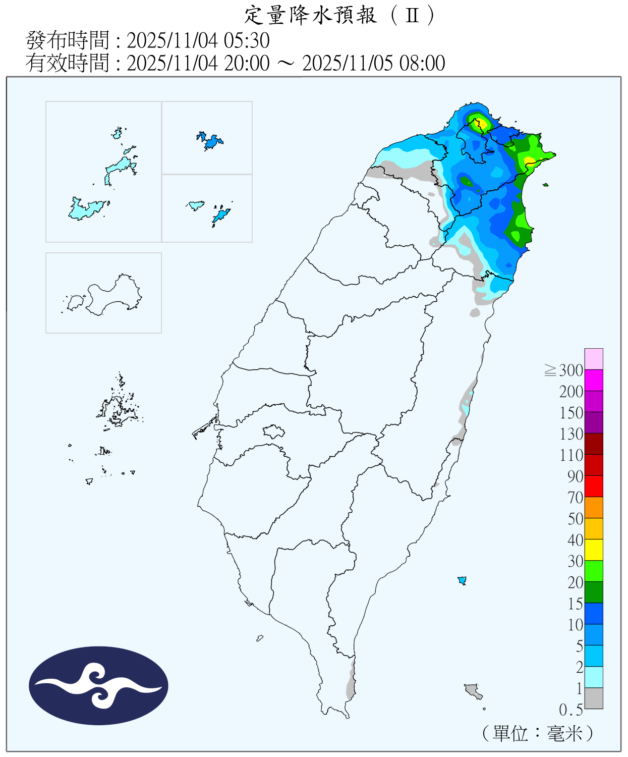 （圖／氣象署）