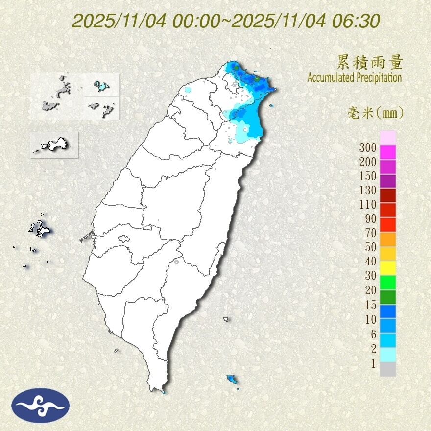 （圖／氣象署）