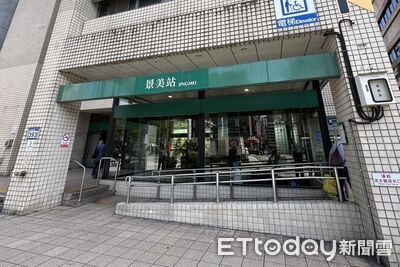 捷運列車突停景美站！　北捷抓到人開罰：遭按緊急按鈕