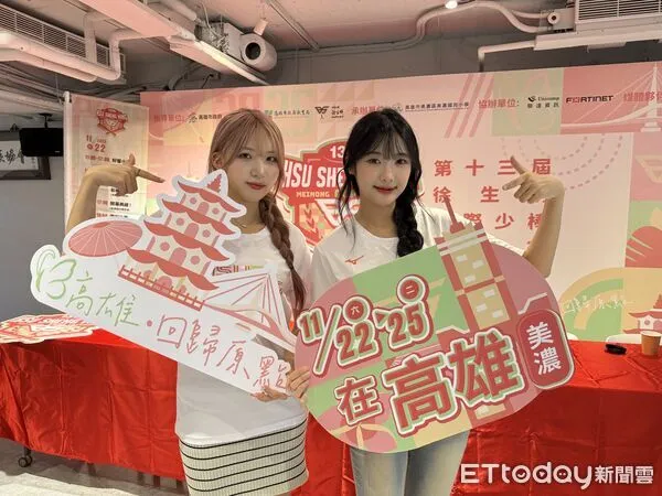 ▲韓籍啦啦隊高佳彬、廉世彬助陣徐生明盃少棒賽。（圖／記者楊舒帆攝）