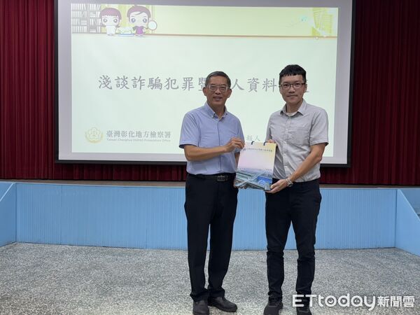 ▲台水六區處舉辦個資與反詐教育訓練，邀請彰化地檢署鄭文正檢察官講授實務案例。（記者林東良翻攝，下同）