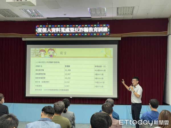 ▲台水六區處舉辦個資與反詐教育訓練，邀請彰化地檢署鄭文正檢察官講授實務案例。（記者林東良翻攝，下同）