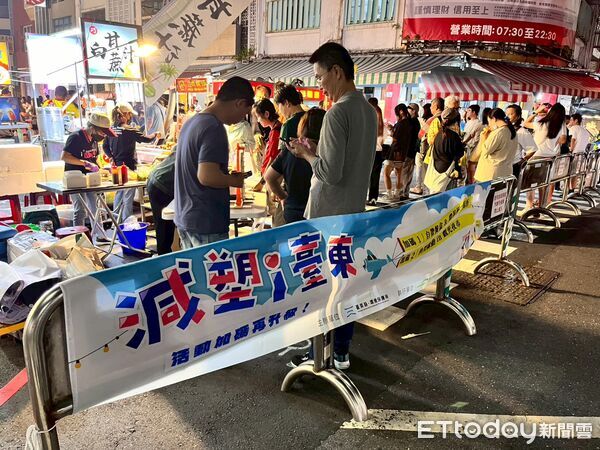 ▲「減塑 i 台東」倒數1個月。（圖／記者楊晨東翻攝）