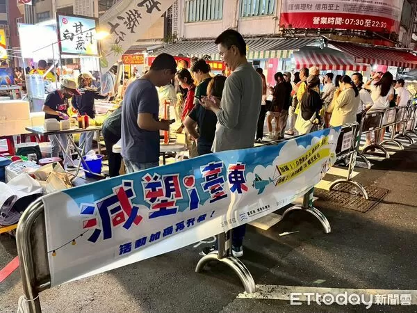 ▲「減塑 i 台東」倒數1個月。（圖／記者楊晨東翻攝）