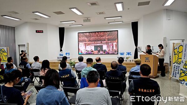 ▲「慢村台東。山海日常」啟動。（圖／記者楊晨東翻攝）