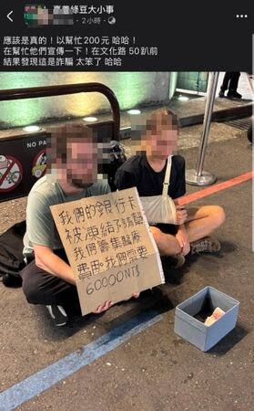 ▲▼ 。（圖／翻攝自Threads）