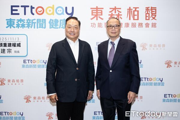 ▲▼  ETtoday健康雲東森栢馥健康講座整形外科專家林口長庚紀念醫院 陳建宗院長, 王令麟 。（圖／記者徐文彬攝）