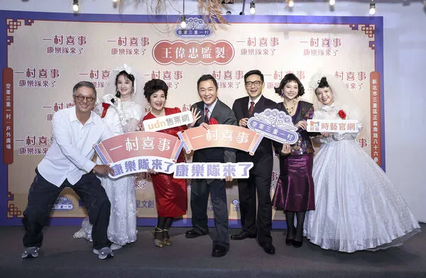 ▲《一村喜事：康樂隊來了》將從11月28日起於新北市空軍三重一村老眷村實景演出。（圖／金星文創提供）