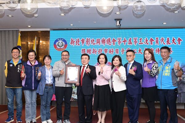 ▲彰化同鄉總會再捐300萬。（圖／新北市社會局提供）