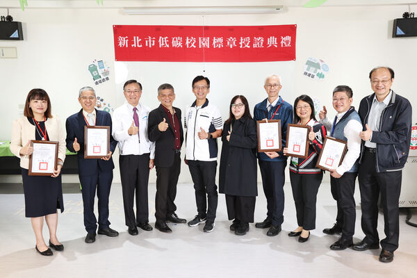 ▲新北市立學校全數獲「低碳校園標章」。（圖／新北市環保局提供）