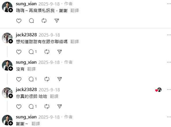 獨家／斷開小甜甜0聯絡　前夫宋晉賢轉行當保險顧問