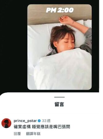 裸體相擁法院見2／在外同居避不見面三個多月　粿粿、王子囂張挑釁吃定范姜一點