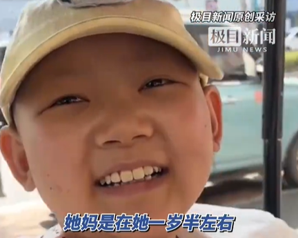 ▲婷婷被網友稱為「愛笑的女孩」。（圖／翻攝自微博）