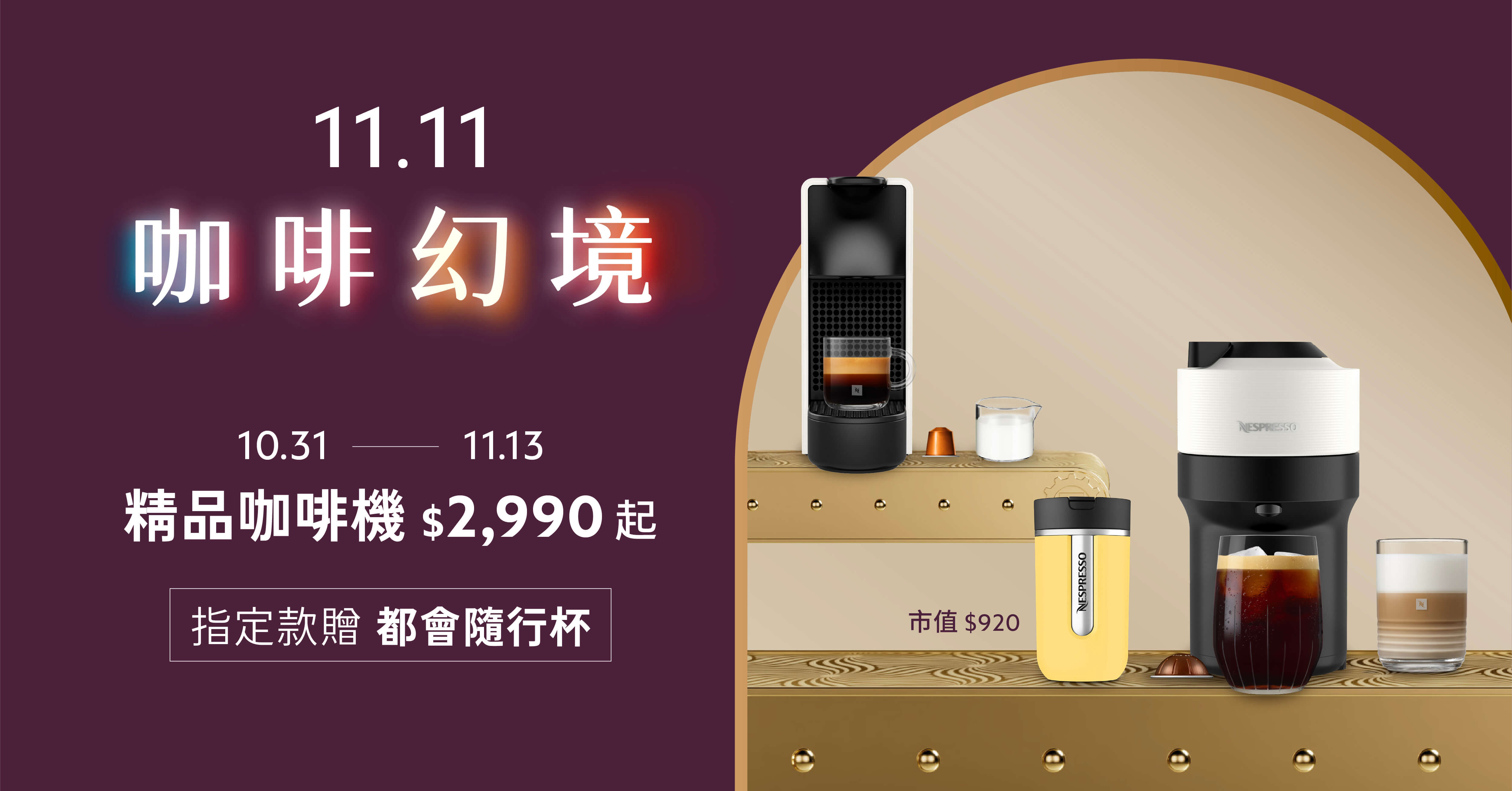 ▲石頭科技雙11優惠，最新款拖掃機器人現省1.6萬元。（圖／品牌提供）
