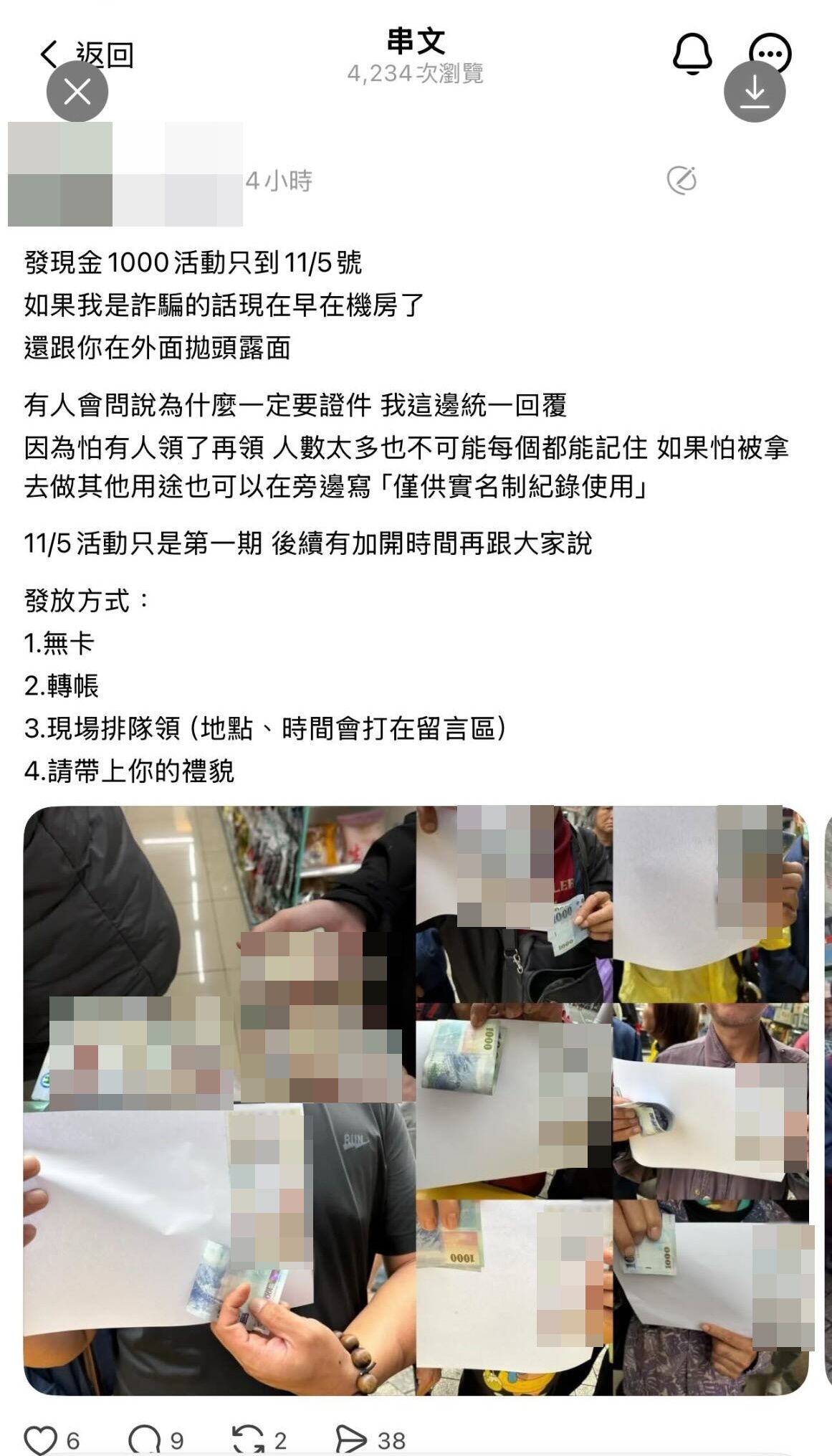 ▲▼             。（圖／翻攝自Threads）