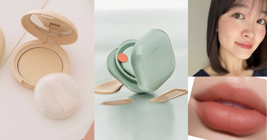 這些「高級風柔霧彩妝」太好看了吧！奶霧底妝配霧光唇，一秒變身秋冬質感女孩！