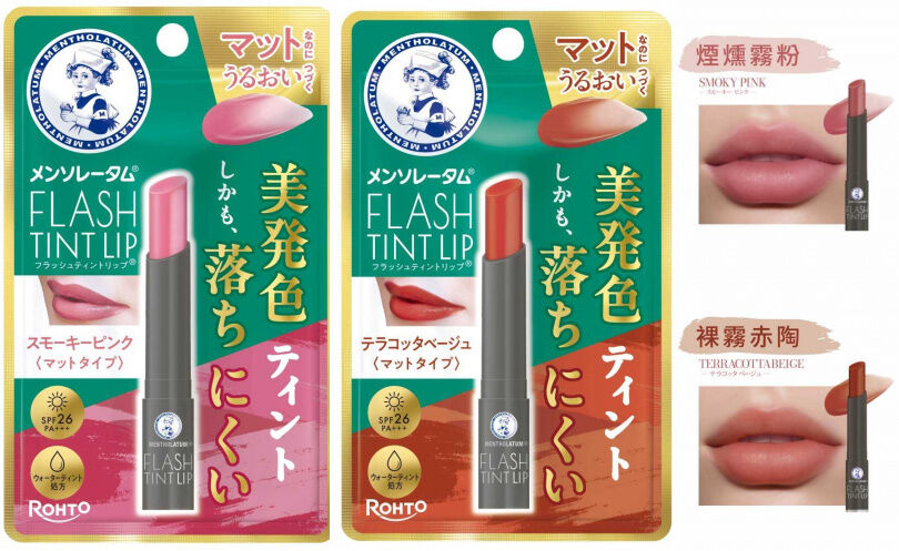 這些「高級風柔霧彩妝」太好看了吧！奶霧底妝配霧光唇，一秒變身秋冬質感女孩！