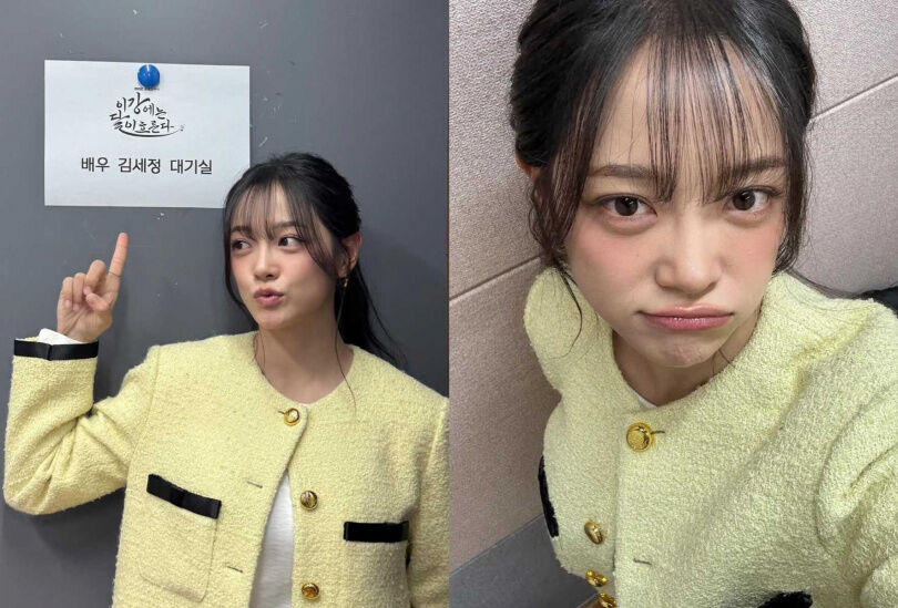 連姜泰伍都招架不住！金世正新劇《月亮在江邊流淌》未播先火、私服穿搭從約會到上班全搞定