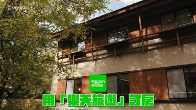 跟著Celine開箱「神明的故鄉」上高地