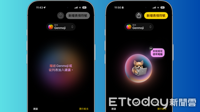 3招解決「Apple AI沒反應」　網：權限設定是關鍵